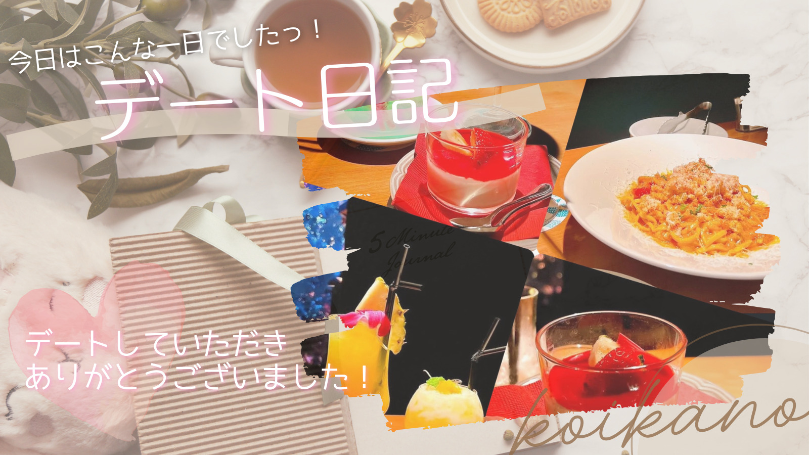 【海外の彼氏さんと、あたたかい夜のルミナリエデート🍷✨】