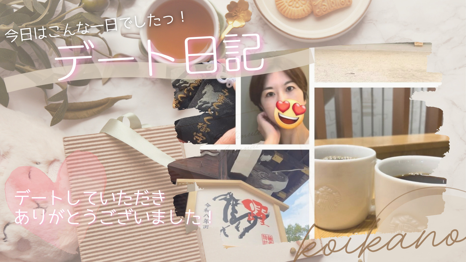 【藤森神社へおでかけ⛩️🐎】