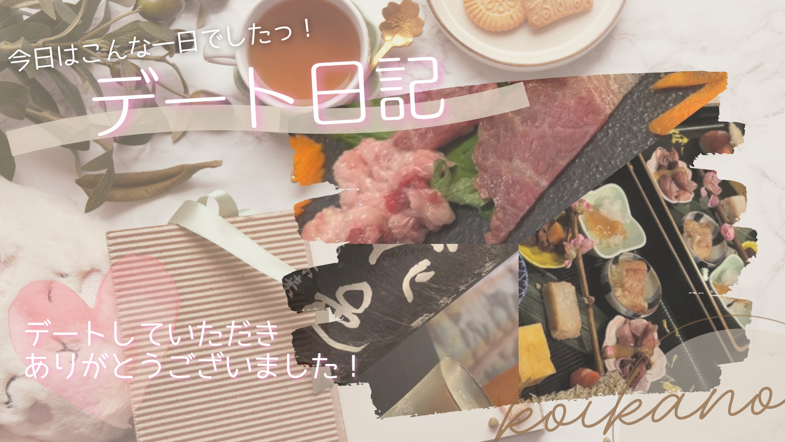 【鯨料理デート♡笑顔あふれる美味しい時間🐋】