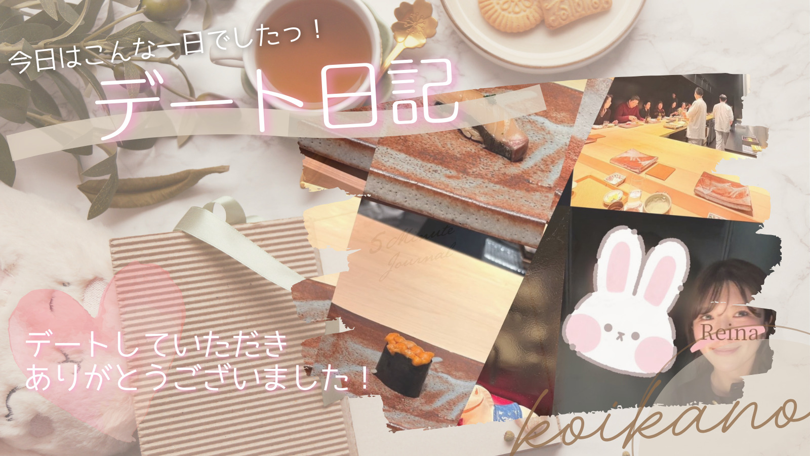 【大阪カフェ＆お鮨デート🍣♡ゆったり大人グルメデート】