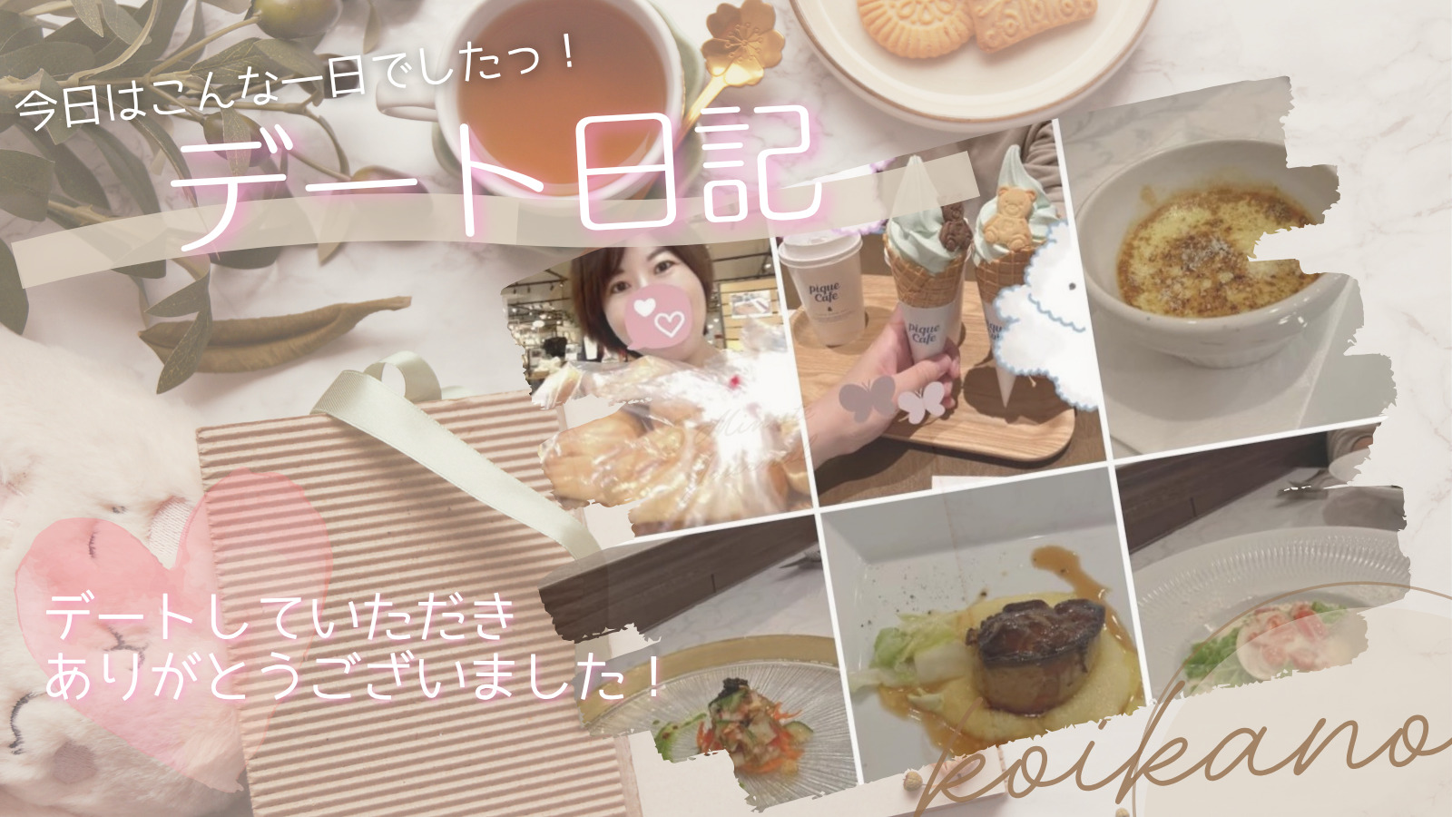【人生初のコストコを満喫する、わくわくお買い物デート🛒✨】