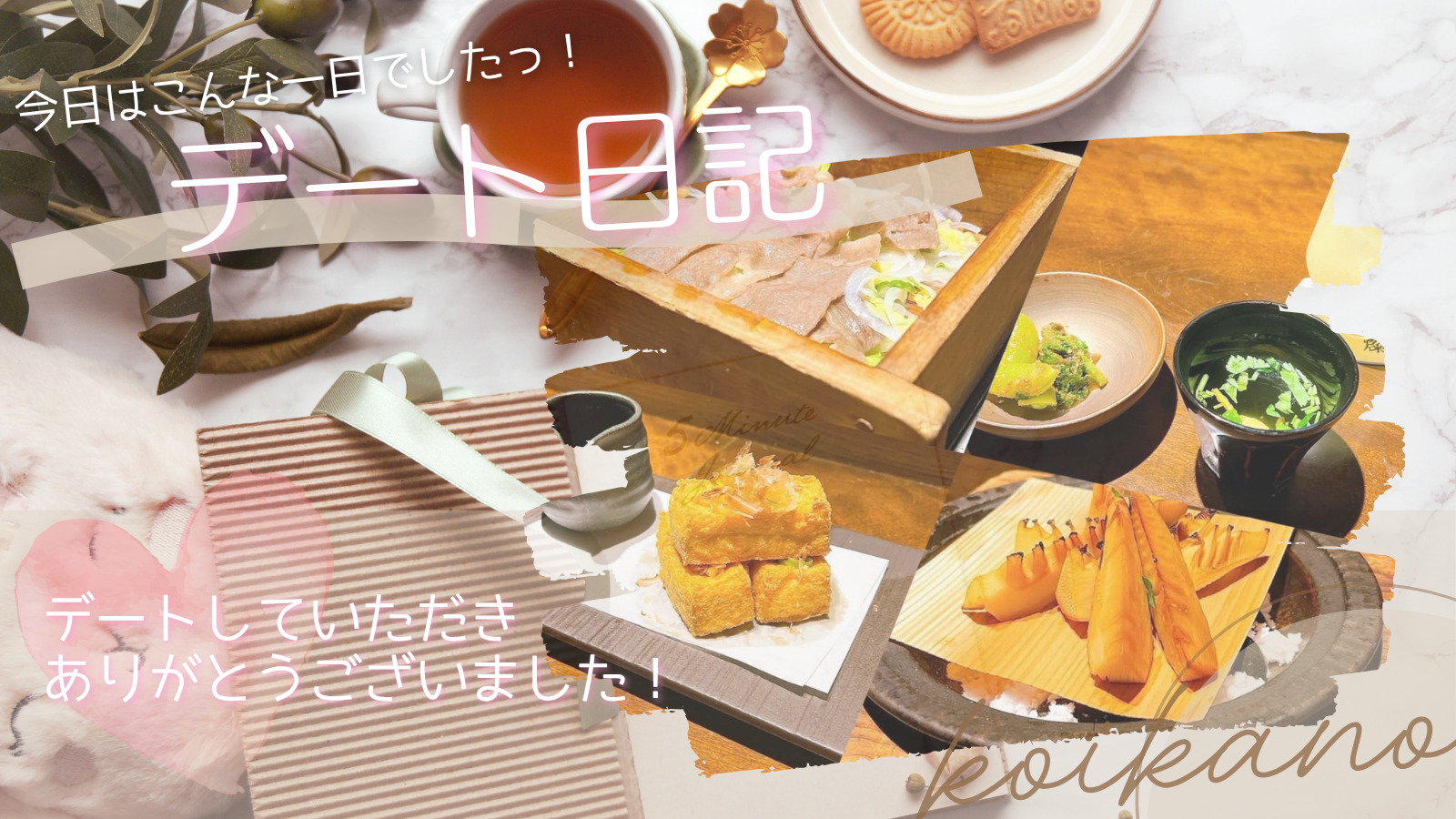 【神戸の街並みを歩く、おしゃれなディナーデート🥂🌃】