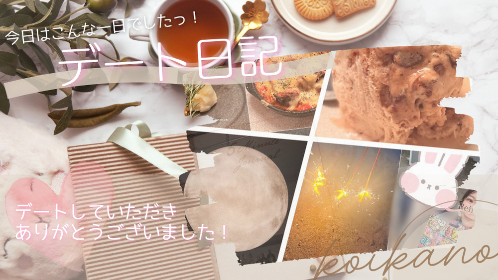 【花火とディナーで過ごす、ちょっと久々の夏デート🎆🍷】