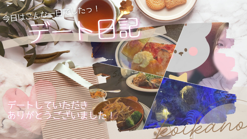 【なんばランチ♡美味しいピザとパンでお腹も心も満たされる幸せデート🍕💕】